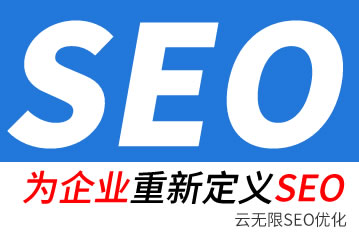 �ϳ�seo��˾